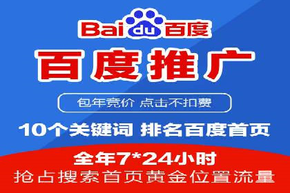 视频平台的信息流代理技术及其应用案例